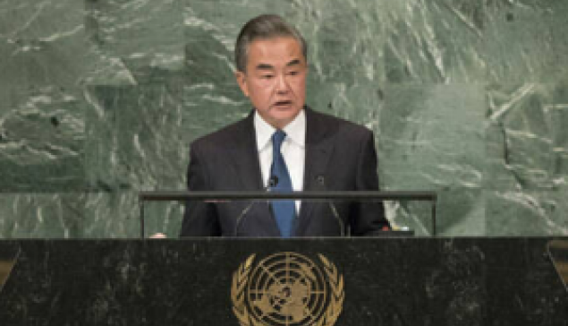 讀王毅在聯合國有關台灣的發言…遵國際法 應正視中華民國 | 王毅在美演講全文