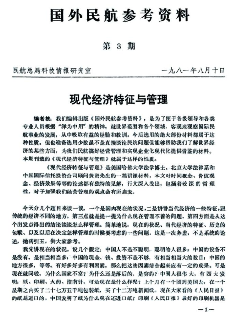 201903o01.png