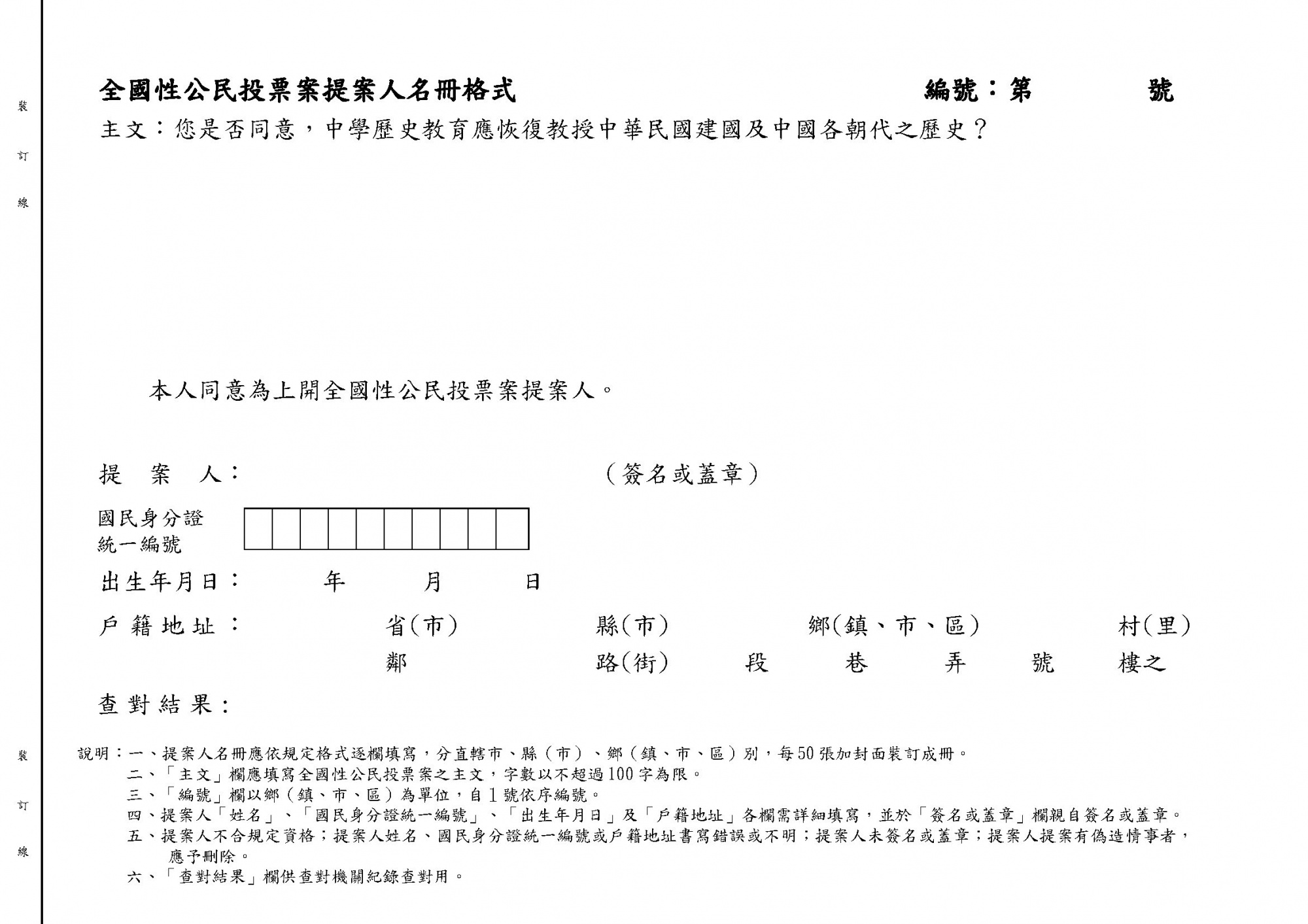 201903u.jpg