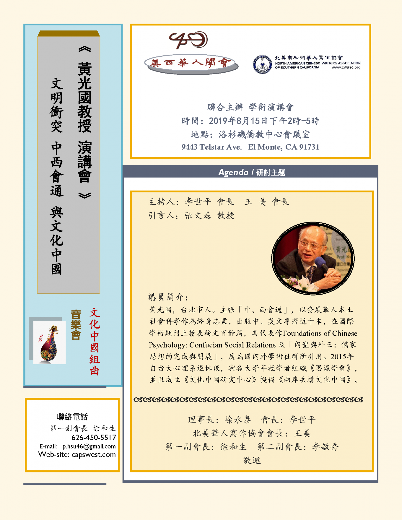 201933j01.png