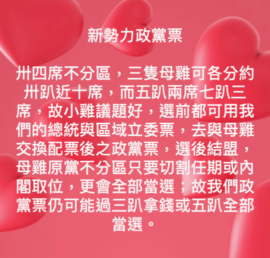 201948l02.png