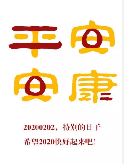 202006g24.png