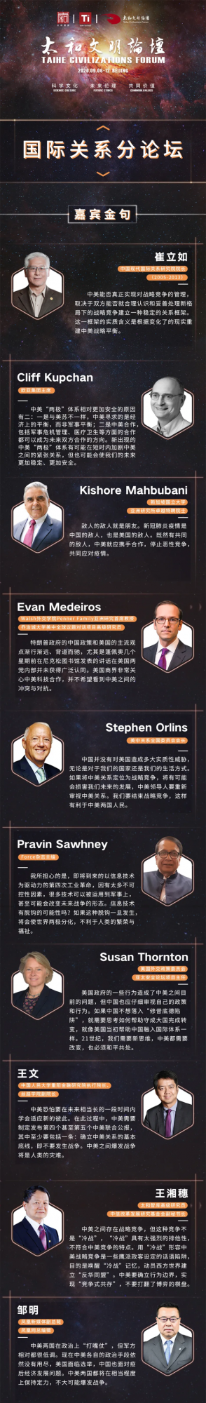202038f03.png