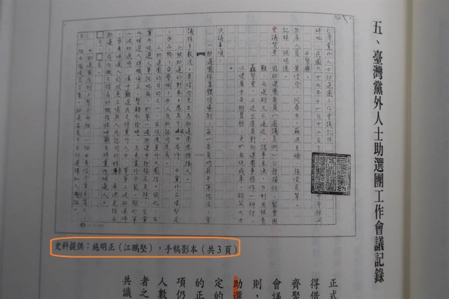 202145j02.png