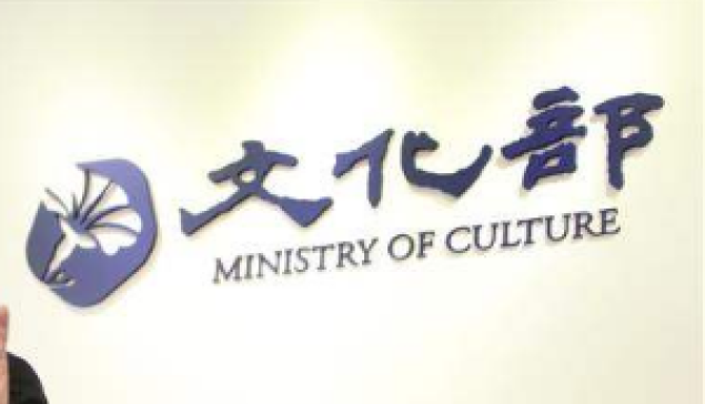 去中國化的史哲 何以「壯大台灣內容」 ☆來源：中時新聞網
