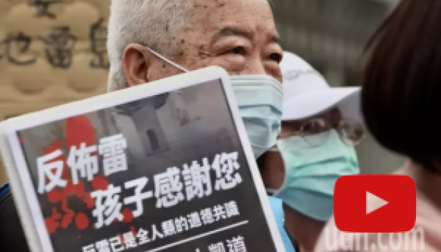 台灣