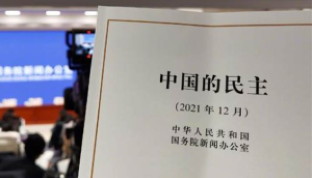 為兩岸開萬世太平之道－一宗共識 五大同表 ☆來源：中時新聞網