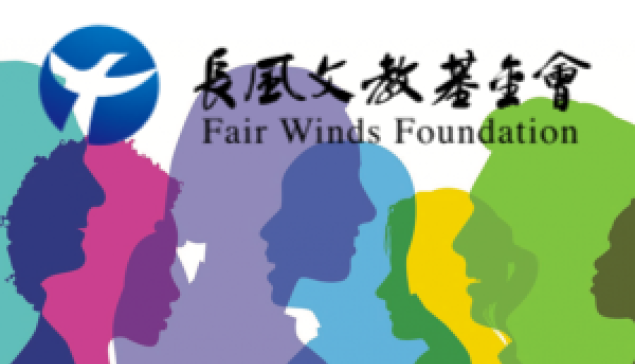 【突破論壇】生成式AI帶來的衝擊與挑戰 ☆來源：長風文教基金會