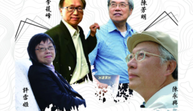 228事件76紀念研討會 學者批蔣萬安歷史教育失敗 ☆來源：中時新聞網