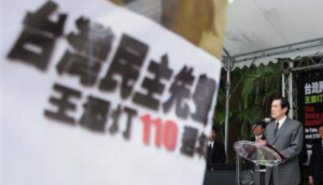 荒謬錯置的平反 ☆來源：中時新聞網