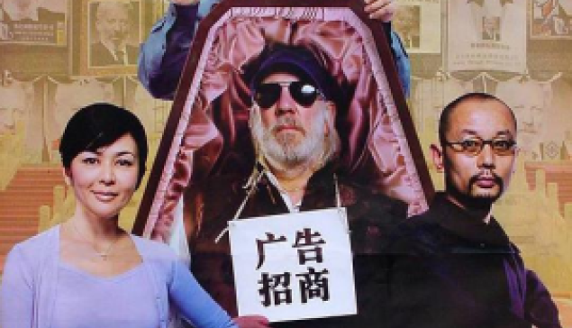 《廢都》這部小說的時代環境 ☆來源：vocus