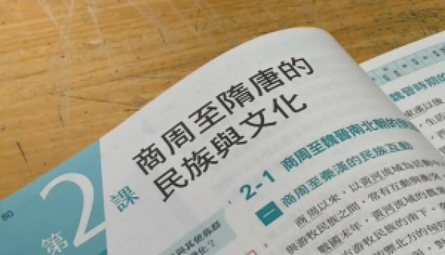民進黨在浪費學子的時間 ☆作者：吳昆財