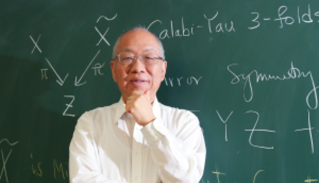 丘成桐：投身清華以新方式培養中國學生 盼提高整體數學創造力 ☆來源：橙新聞