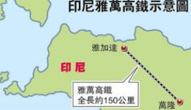被國際誤解的一帶一路 ☆來源：中時新聞網