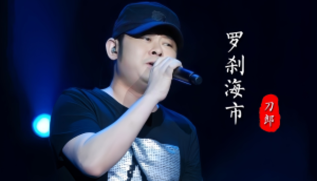 德國女領袖引用毛主席詩詞：羅剎海市下的歐洲燃起了中國夢 ☆來源：淡墨江湖
