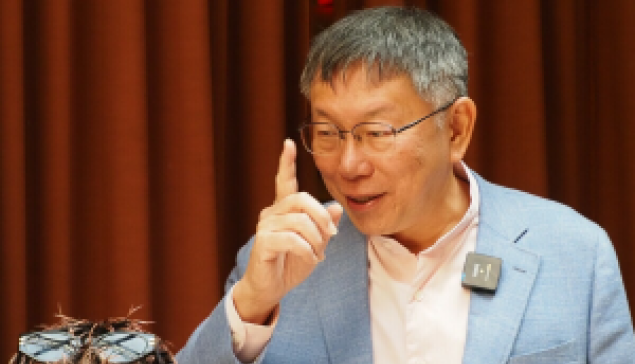  小羅伯特·甘迺迪 和 柯文哲：改變歴史的英雄？（上篇） ☆來源：中美論壇