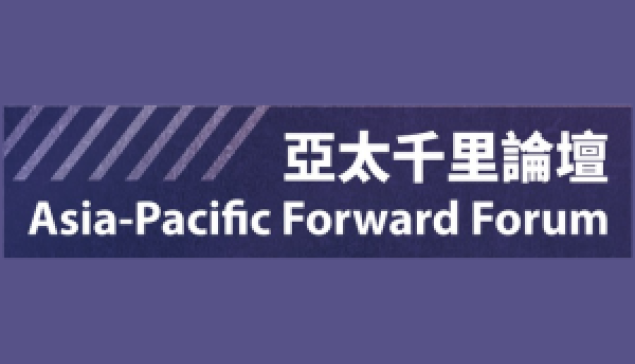 【亞太千里論壇】Cross-Strait Relations form a Singaporean's Perspective