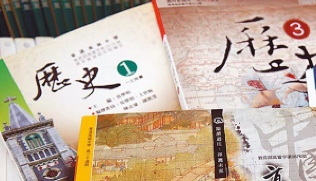 台獨課綱 侯友宜須直面 ☆來源：中時新聞網