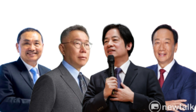 三種在野整合的利弊 ☆來源：中時新聞網