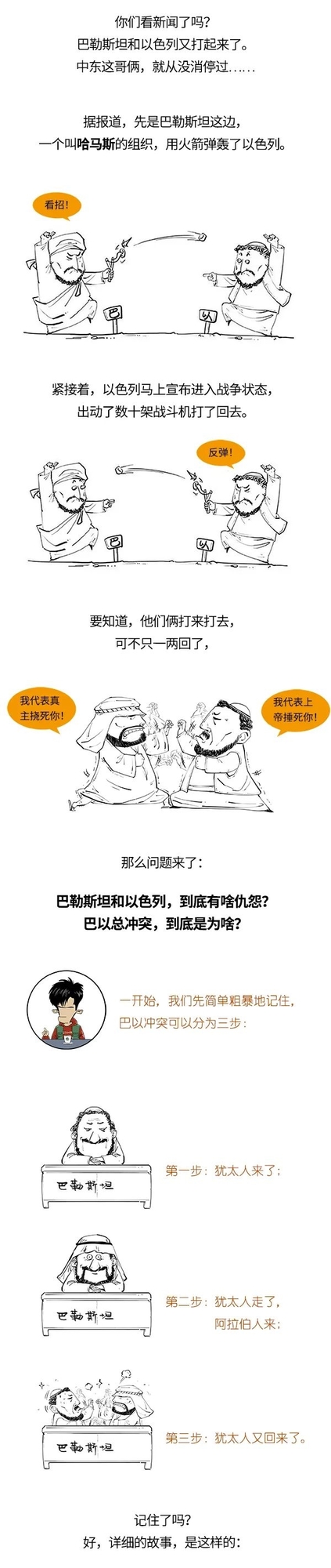 202343m01.jpg
