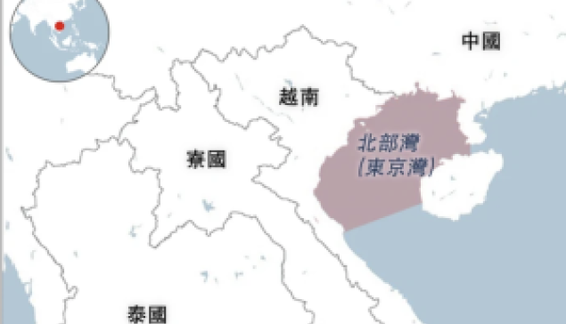 墨西哥灣、美國灣、北部灣、東京灣 ☆來源：vocus