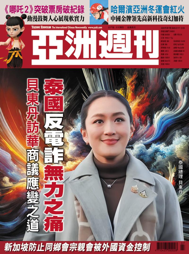 202509b01.jpg