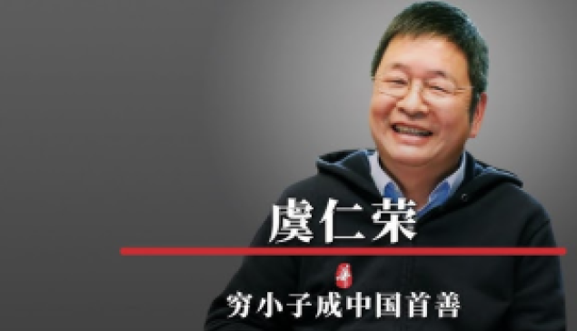 赴習近平座談會沒在怕？他坐姿鬆弛如官老爺 驚人背景曝光 ☆來源：聯合新聞網