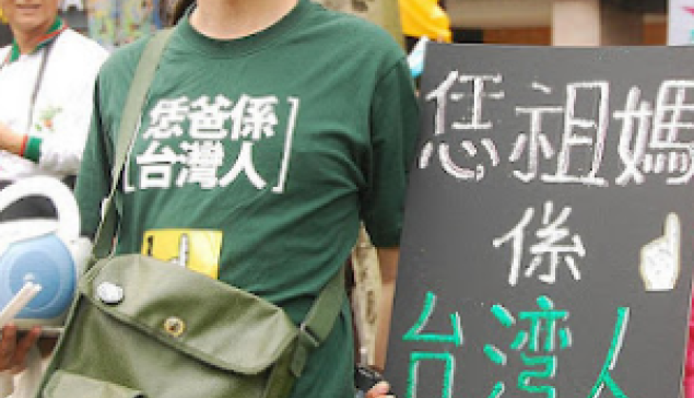 不要拿「台灣人」來情緒勒索 ☆來源：中時新聞網