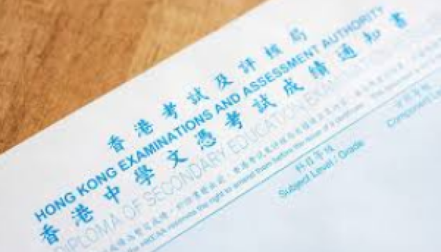 DSE國際化蓄勢待發 打造香港新機遇