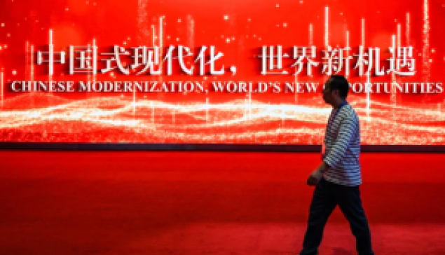 島內團體舉辦論壇討論「十五五」規劃與中國式現代化