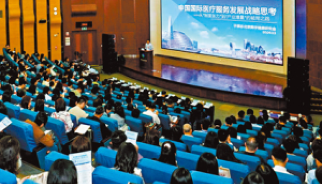 大灣區醫療融合新突破！打通港澳居民跨境就醫綠色通道