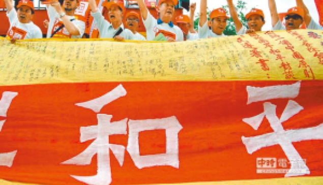 美日亞太版圖的變化帶來兩岸和平協商的契機