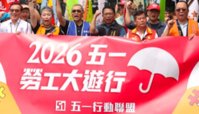 【階級議題】勞退新制21年爛帳：「先求有、再求好」的雙重謊言