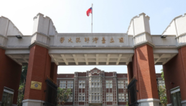 台師大全球校史歸正視訊大會 | 台灣時間 2026/6/6