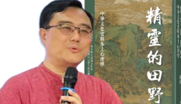 仰韶文化與龍山文化（上）