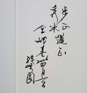 20260521005f.png