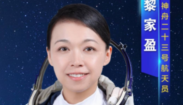 黎家盈逐夢星辰大海 香港首位太空人書寫港人新篇章