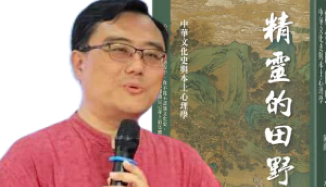 中西心理諮詢的差異（下）