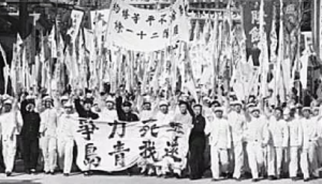 五四運動的再反思