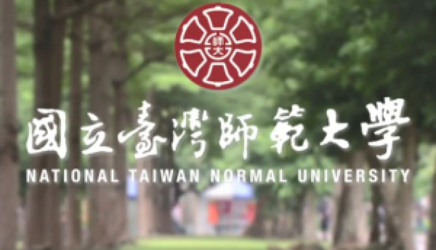 臺灣師大應有之使命----林安梧結合臺灣師大校歌與正本校史的一段感言