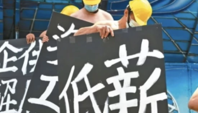 韓媒：富裕的台灣 貧困的台灣人