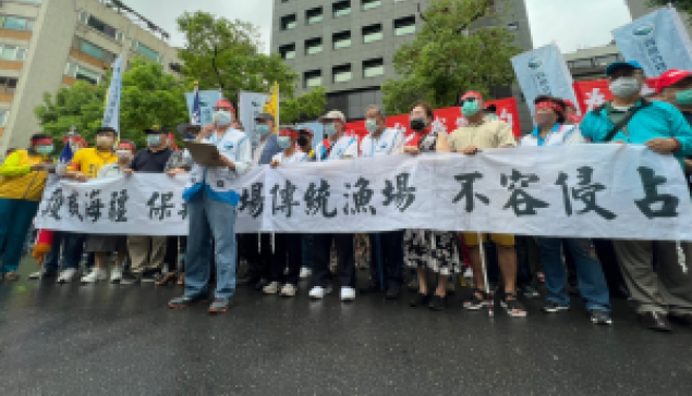【聲明】誰能守住我們的漁場？─我們的海域，不能沒有漁民的聲音