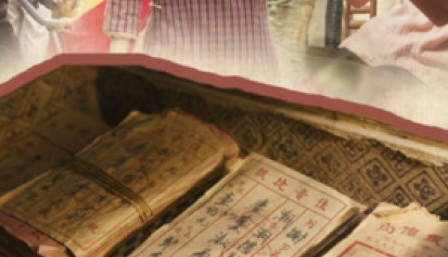 從《給阿嬤的情書》談華人的認同紐帶