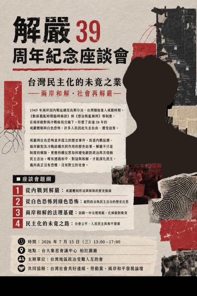 20260714001b.png
