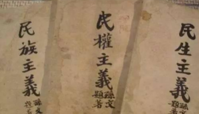 實施善治與多數民主