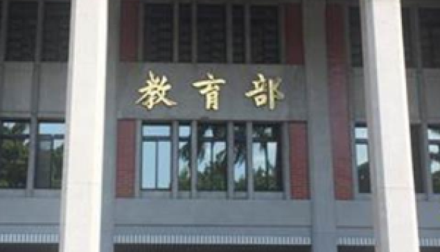 教學現場的尷尬與失焦
