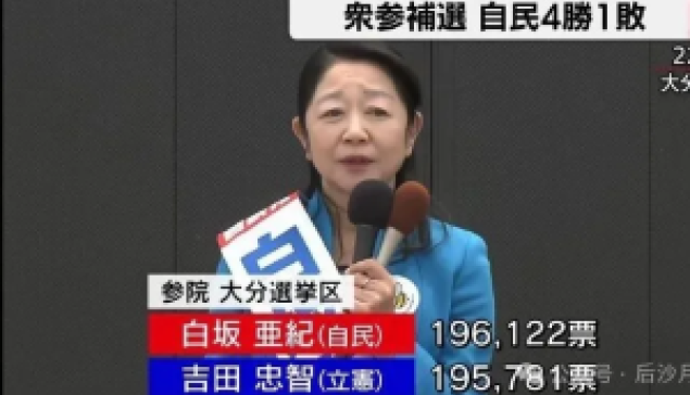 日本老鴇進內閣！愛潑斯坦看了會流淚
