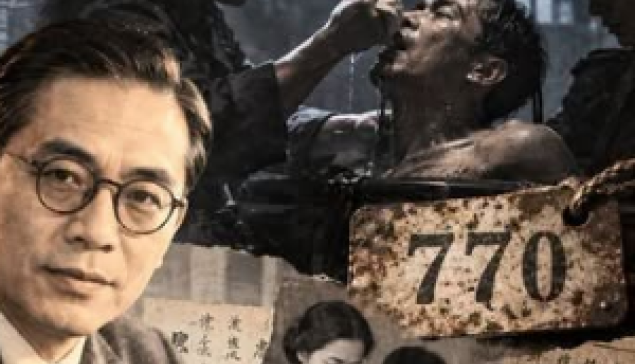 我的系主任，原來是一個抗日英雄？