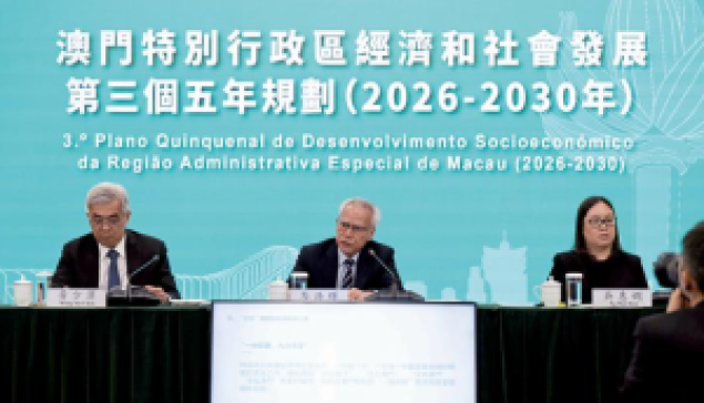 澳門五年規劃對香港的啟示