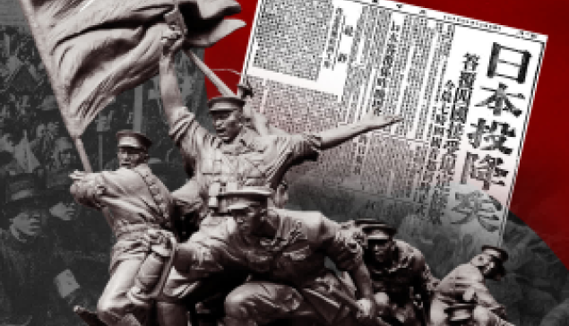 抗戰歷史兩岸需超越正統之爭